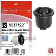 ����������� ������ ����� Lada Largus 12-; Renault Logan 04-, Sandero 07-, Duster 10- Rosteco 21722 Rosteco ���. 21722 21722 ����