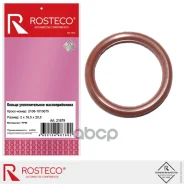 ������ �������������� (20.5x16.5x2) LADA (�������������, FPM) Rosteco ���. 21679 21679 Rosteco 21679 ����