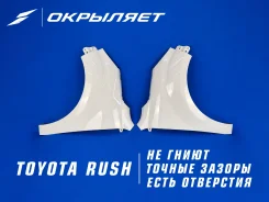 ����������������� ������ RUSH, Be-Go, Terios J200 J210 ������� ��������! 53812B4040 ����