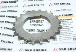�������� (���������) ��������� Chevrolet /OPEL SKR Engine ���. SPR00107 SPR00107 SKR Engine SPR00107 ����