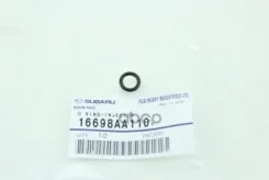 ��������� ��� �������� Subaru ���. 16698AA110 16698AA110 Subaru 16698AA110 ����