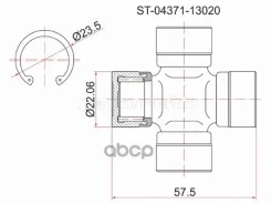 ���������� ������� Toyota NOAH #R/ST195/ST215/SV35/Subaru Forester SF5 97-02 Sat ���. ST0437113020 ST0437113020 ����