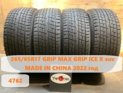 Gripmax Grip Ice X SUV
