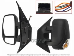 ������� Opel Movano 10- / Renault Master 10- (�����/ �������/ ����������� ��������/ 7 ���������) Sat ���. ST-RNM2-940-2, ����� STRNM29402 ����