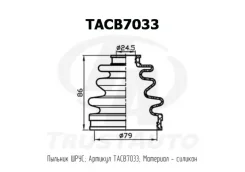 ������� ����� Toyota Ipsum 2000 0443732010 SXM10 3S-FE 0443732010 ����