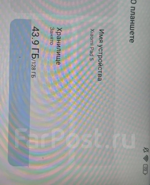 Xiaomi Pad 5. 12 ������, ������ 128 �� ����
