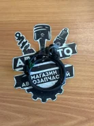 ������ ABS Mitsubishi Pajero NDF1330, ������ ������ NDF1330 ����