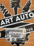 ������ ������ ������������ Nissan 92470HC050 92470HC050 ����