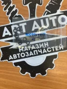 ������ ������������ Toyota 9009914119 9009914119 ����