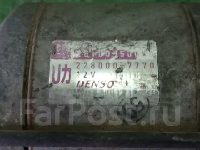 ������� Lexus LS430 2810050080 UCF30 3UZ-FE 2810050080 ����