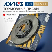 ���� ��������� ���. Advics Advics ���. B6F600B B6F600B ����