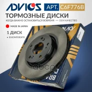 ���� ��������� ���. Advics 45251T3VA00 Advics ���. C6F776B C6F776B ����