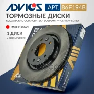 ���� ��������� ���. Advics Advics ���. B6F194B B6F194B ����