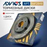 ���� ��������� ���. Advics Advics ���. B6F2848 B6F2848 ����