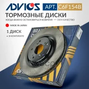 ���� ��������� ���. Advics 45251-TL0-G50 / 45251-TL0-G51 Advics ���. C6F154B C6F154B ����