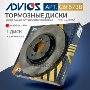 ���� ��������� ���. Advics 45251-STX-A00 / 45251-STX-H01 / 45251-STX-A01 Advics ���. C6F573B C6F573B ����