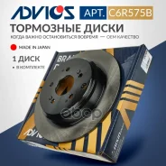 ���� ��������� ���. Advics Advics ���. C6R575B C6R575B ����