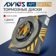 ���� ��������� ���. Advics Mitsubishi Delica 94-07 / L400 94-06 / Space Gear 94-07 Advics ���. D6F177B D6F177B ����