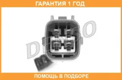 ����������� ������ Denso / DOX0269 �������� 12 ��� DOX0269 ����