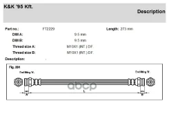 ����� ��������� Mazda Demio (DW) 96- ������ KK ����� D06143810C KK ���. FT2229 FT2229 ����