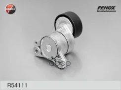 ���������� ������������� ����� Fenox ���. R54111 R54111 Fenox R54111 ����