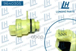������ �������� ��� Peugeot 206/207/307/406/407/607 93 Longho ���. 9640305 9640305 Longho 9640305 ����