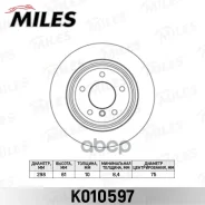 ���� ��������� ������ D=298��. Miles ���. K010597 K010597 Miles K010597 ����