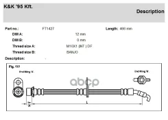 ����� ��������� Toyota Rav 4 94-00 �������� KK ������ 9094702781 KK ���. FT1427 FT1427 ����