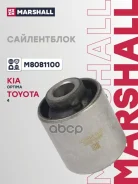����������� Marshall ���. M8081100 M8081100 Marshall M8081100 ����