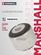 ����������� Marshall ���. M8081310 M8081310 Marshall M8081310 ����