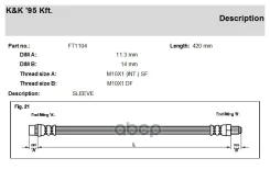 ����� ��������� Peugeot 307; Citroen C4 04- �������� KK 4806A0 KK ���. FT1104 FT1104 ����