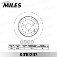 ���� ��������� ������ ������������� D=330�� Miles ���. K010207 K010207 Miles K010207 ����