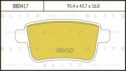 ������� ��������� �������� ��� Blitz ���. BB0417 BB0417 Blitz BB0417 ����