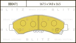������� ��������� �������� ����� Blitz ���. BB0471 BB0471 Blitz BB0471 ����