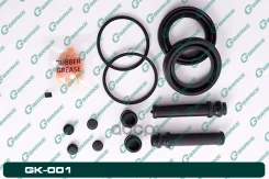 ����������� �������� G-brake GK-001 G-Brake ���. GK001 GK001 ����