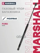 ����������� ������ ��������� Marshall ���. MGS9865 MGS9865 Marshall MGS9865 ����