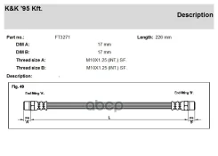 ����� ��������� ������ ��� 2108 KK 2108-3506085 KK ���. FT3271 FT3271 ����