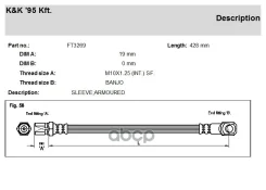 ����� ��������� �������� ��� 2121 �������� KK 2121-3506061 KK ���. FT3269 FT3269 ����