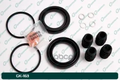 ����������� �������� G-Brake GK-163 G-Brake ���. GK163 GK163 ����