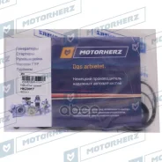 ����������� ������� ����� Motorherz ���. HKZ0017 HKZ0017 Motorherz HKZ0017 ����