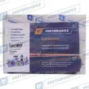 ����������� ������� ����� Motorherz ���. HKZ0016 HKZ0016 Motorherz HKZ0016 ����