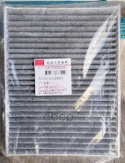 ������ �������� Chery ���. Zjpcy5000055 Zjpcy5000055 Chery/Exeed ZJPCY5000055 ����