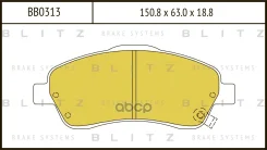 ������� ��������� �������� ����� Blitz ���. BB0313 BB0313 Blitz BB0313 ����