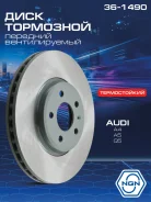 ���� ��������� ������������ ������������� (320x30) ����� ����/��� NGN ���. 361490 361490 NGN 361490 ����