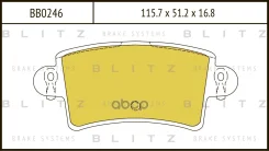 ������� ��������� �������� ��� Blitz ���. BB0246 BB0246 Blitz BB0246 ����