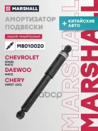 ����������� �������� ��� ����/��� Marshall ���. M8010020 M8010020 Marshall M8010020 ����