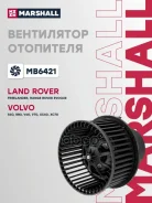 ���������������� ��������� Marshall ���. MB6421 MB6421 Marshall MB6421 ����