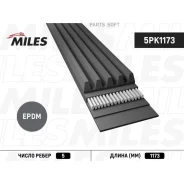 ������ ������������ 5PK1173 Miles 5PK1173 5PK1173 ����