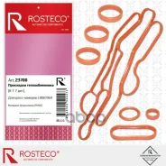 �������� ��������� �������������� (7��) Rosteco ���. 23700 23700 Rosteco 23700 ����