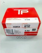 ������ ��������� (��������) 0,50 Toyota Caldina/Corolla/RAUM/Corsa 5E-FE 94- TPR ���. 35954050 35954050 ����